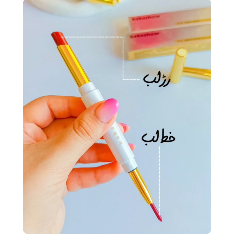 دیفاینر خط لب و رژ پیچی دو طرفه