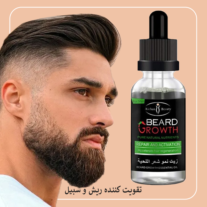 روغن تقویت کننده ریش و سبیل Aichun Beauty حجم 30 میلی لیتر-0